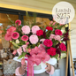 Florist Choice Arrangement